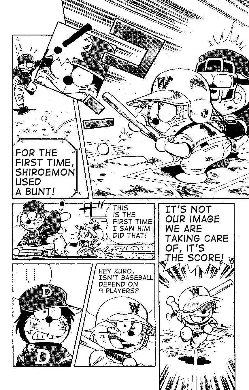 Dorabase: Doraemon Chouyakyuu Gaiden Chapter 20 16